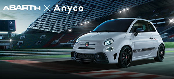 ABARTH × Anycaアバルト カーシェアリングサービス