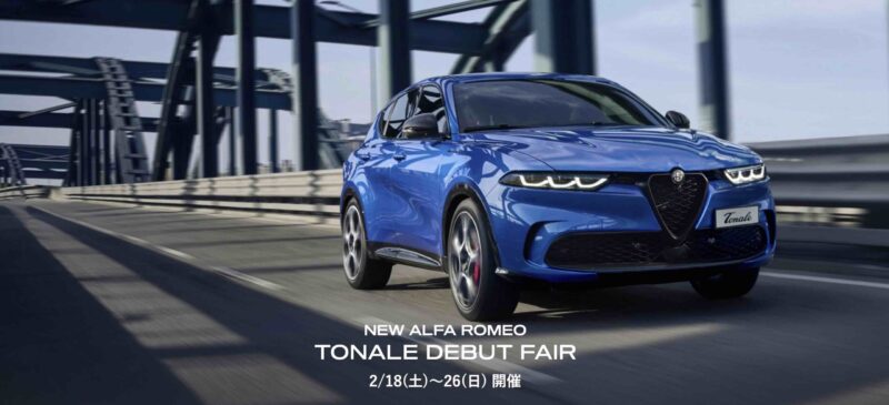 NEW ALFA ROMEO　TONALE DEBUT FAIR