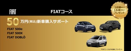 sbf_fiat