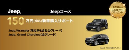 sbf_jeep