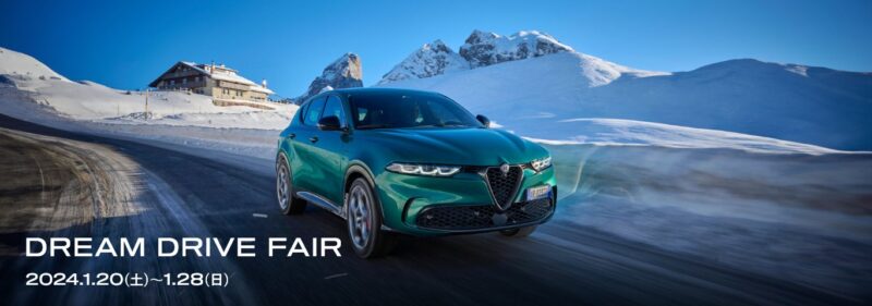 ALFA ROMEO DREAM DRIVE FAIR