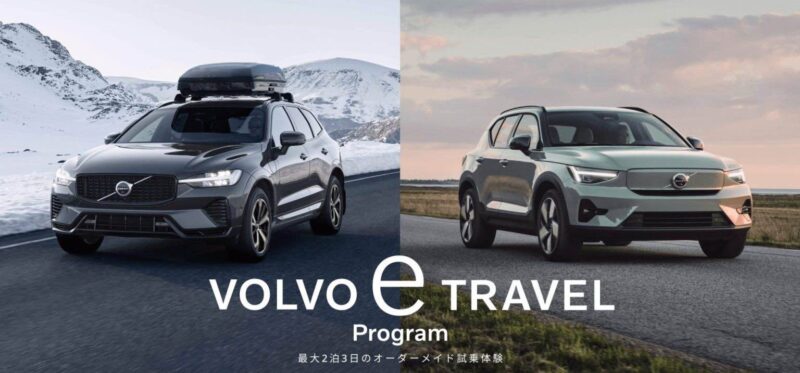 VOLVO e TRAVEL