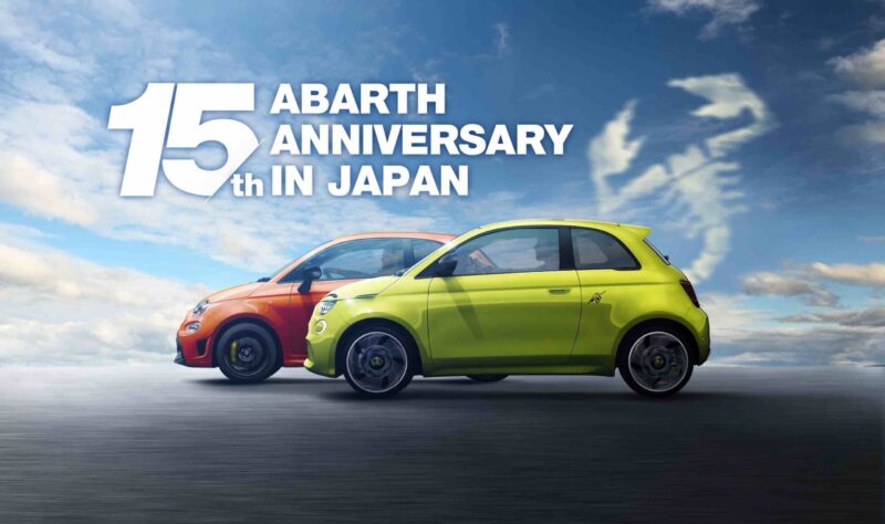 ABARTH 15th ANNIVERSARY