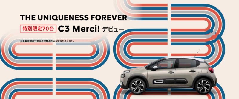 C3 Merci!