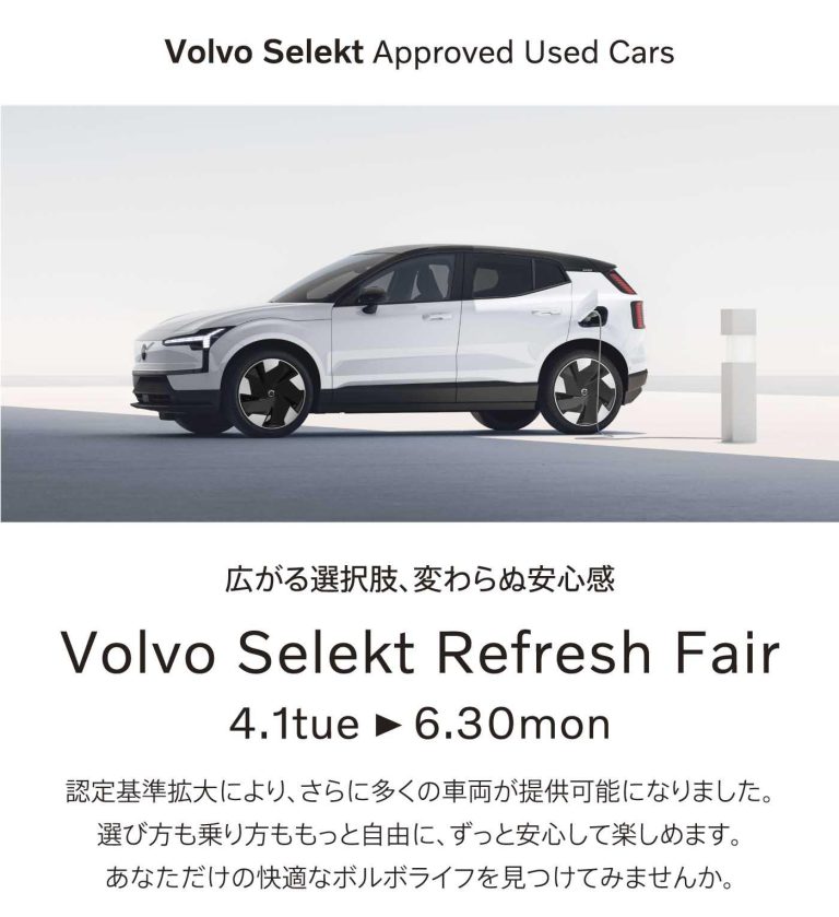 Volvo Selekt Refresh Fair