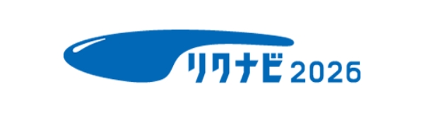 リクナビ2026