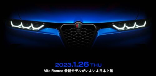 2023.1.26THU Alfa Romeo 最新モデルがいよいよ日本上陸